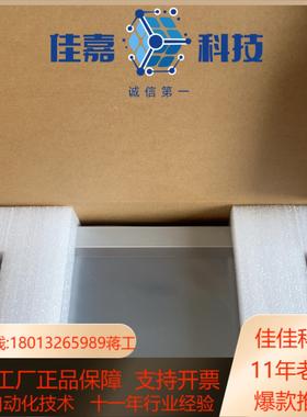 全新TPC1031Ki/1031Kt昆仑通态触摸屏~原装正品