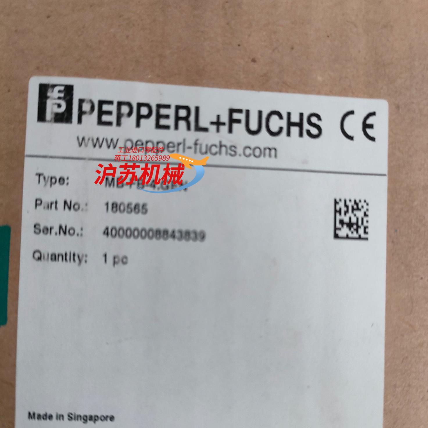 出售倍加福MB-FB-4.GEN倍加福电源模块