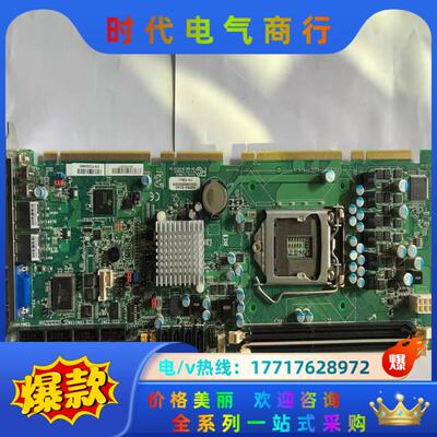 现货  凌华工控主板NUPRO-E340  H61工控机 双议价