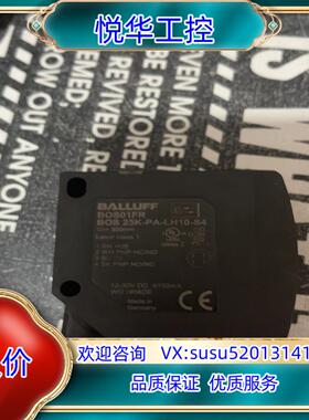 原装正品现货巴鲁夫光电开关BOS01FR传感器BOS 23K议价