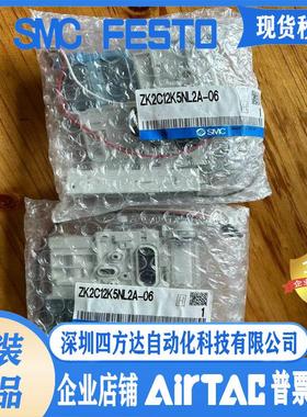 发生器ZK2C07K5AL ZK2C10K5AL  ZK2C12K5AL-06/08 ZZK210-A1L