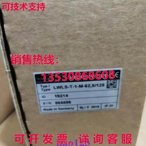 原装供应LWLS-T-1-M-62,5/125 Hubner 转换模块