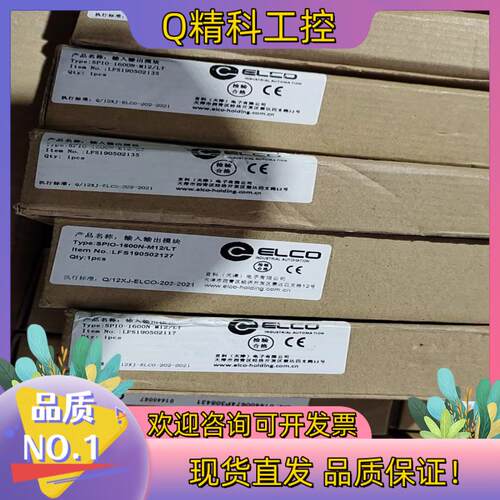 现货宜科ELCO模块 LKHA-1600N-M12 6个