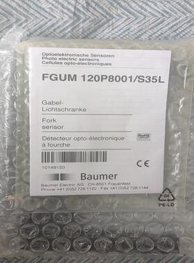FGUM 120P8001/S35L