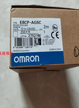OMRON欧姆龙编码器E6CP-AG5C