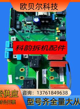 伟肯变频器PC00357 G驱动电源板7.5 11KW线路板