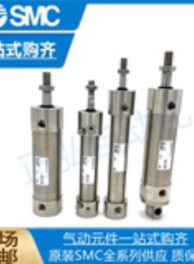 强耐水性气缸G5BA40SR-50-G5BA 议价