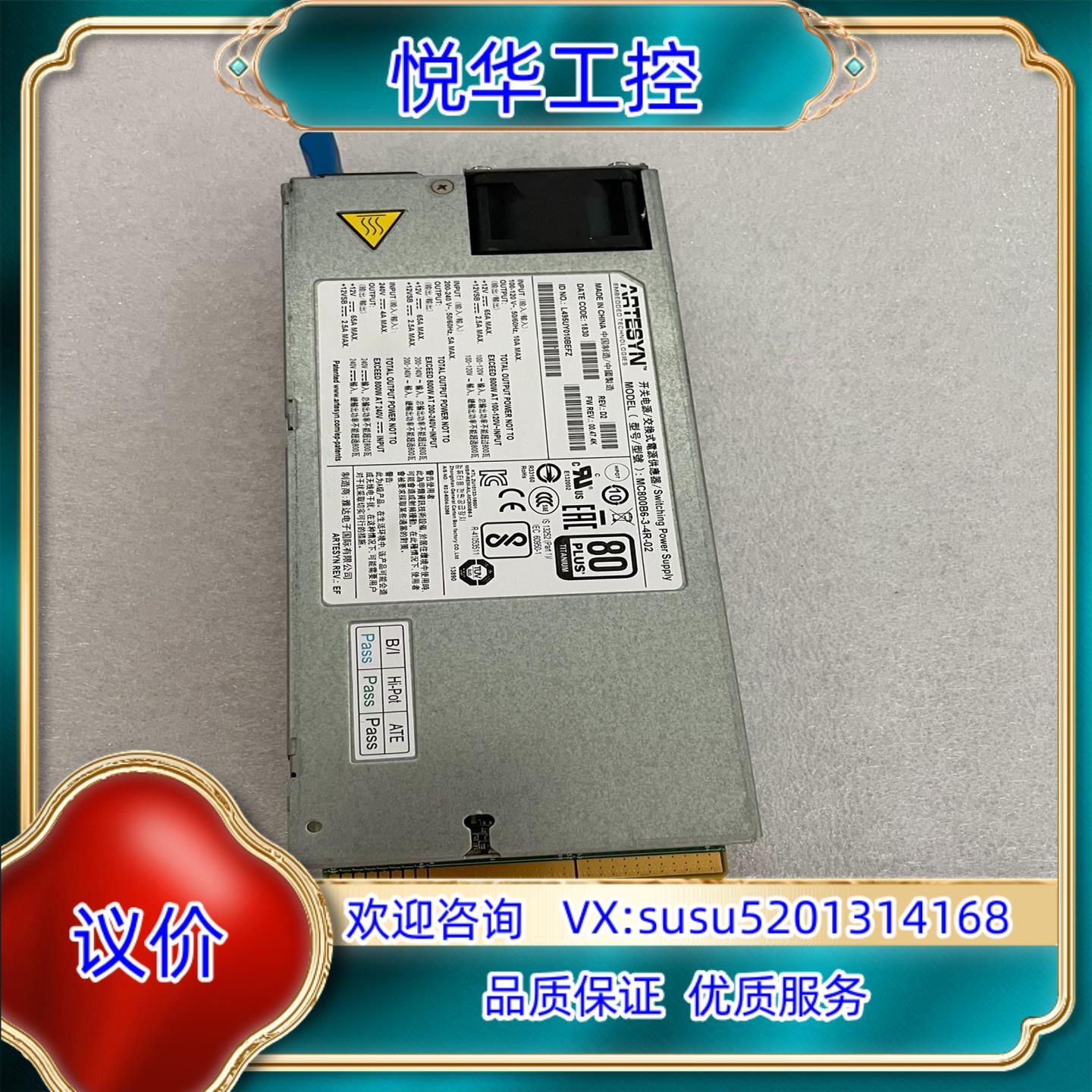 原装ARTESYN雅达电子MC800B6-3-4R-02服务器电议