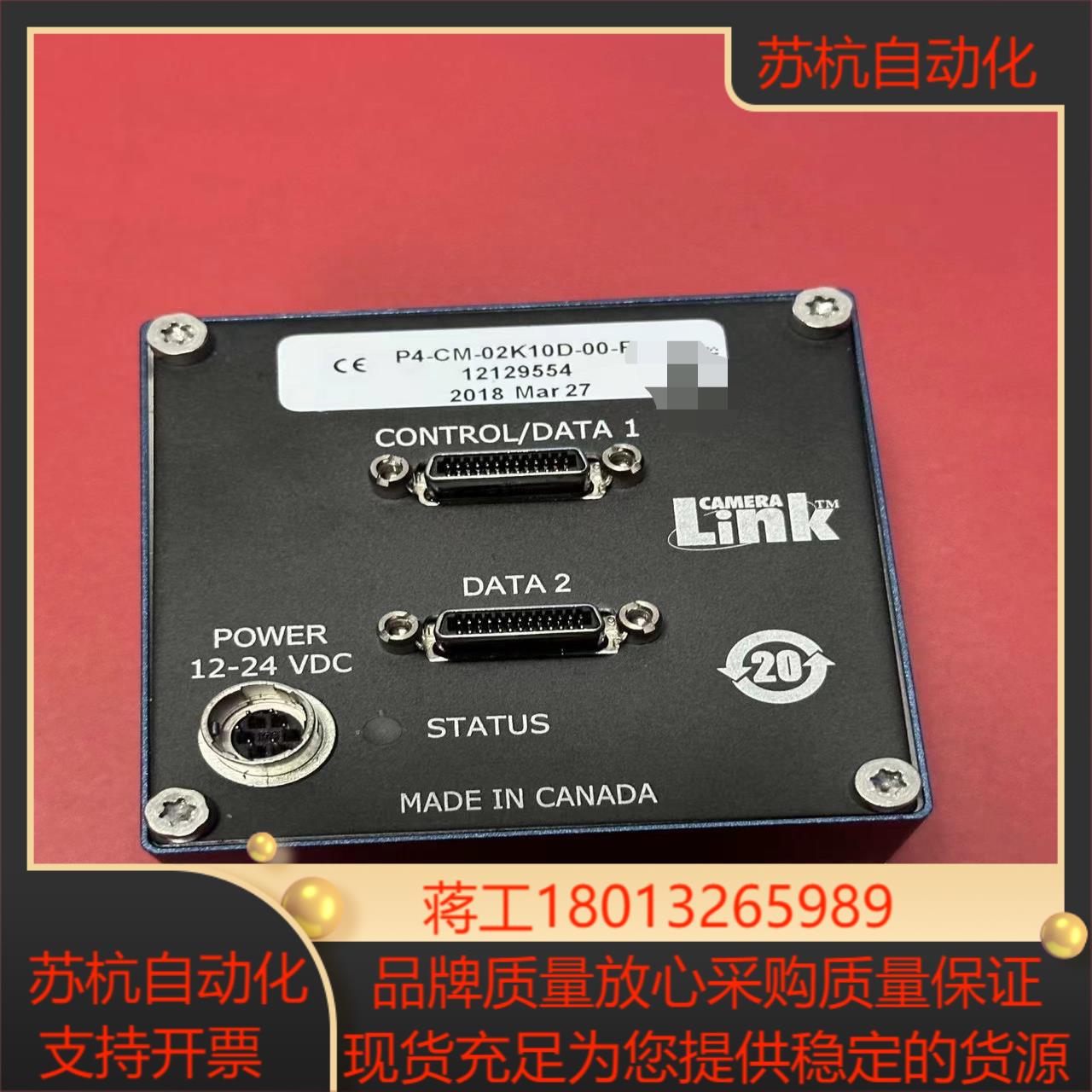 DALSA线扫相机P4-CM-02K10D-00-R2k