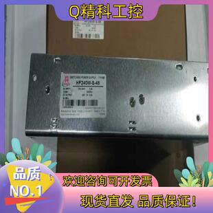 48V 现货上海衡孚开关电源 5.0 HF240W