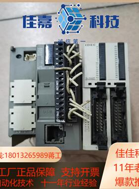 和泉模块FC5A-D12K1E,FC4A-T32K3,二