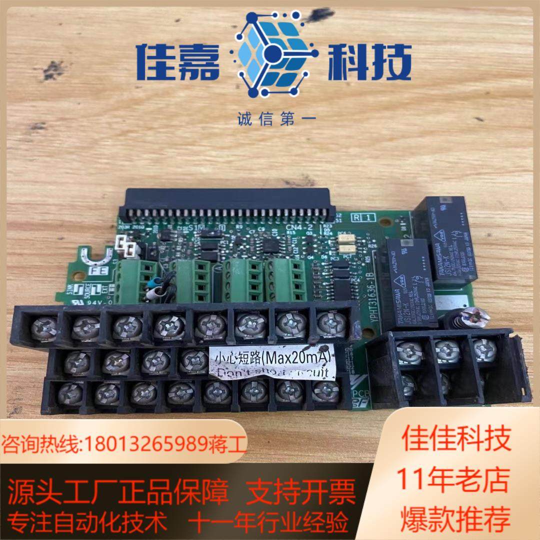 ETC740380 YPHT31636-1B 安川变频器,电脑硬件/显示器/电脑周边,其它电脑周边,淘宝优惠券,粉丝福利购,淘宝优惠卷