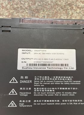 （设备配件）汇川伺服ls620pT5R4I