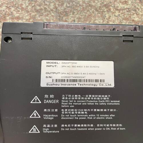 （设备配件）汇川伺服ls620pT5R4I