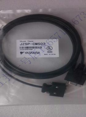 安川Σ-II/SGDM伺服驱动器与连接电缆JZSP-CMS02规格3米