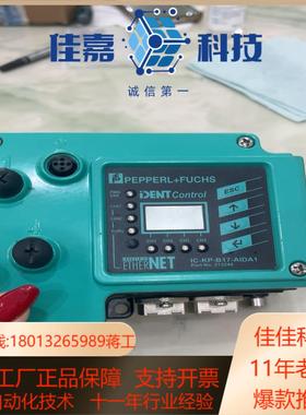 PEPPERLFUCHS德国倍加福工业通讯模块 IC-