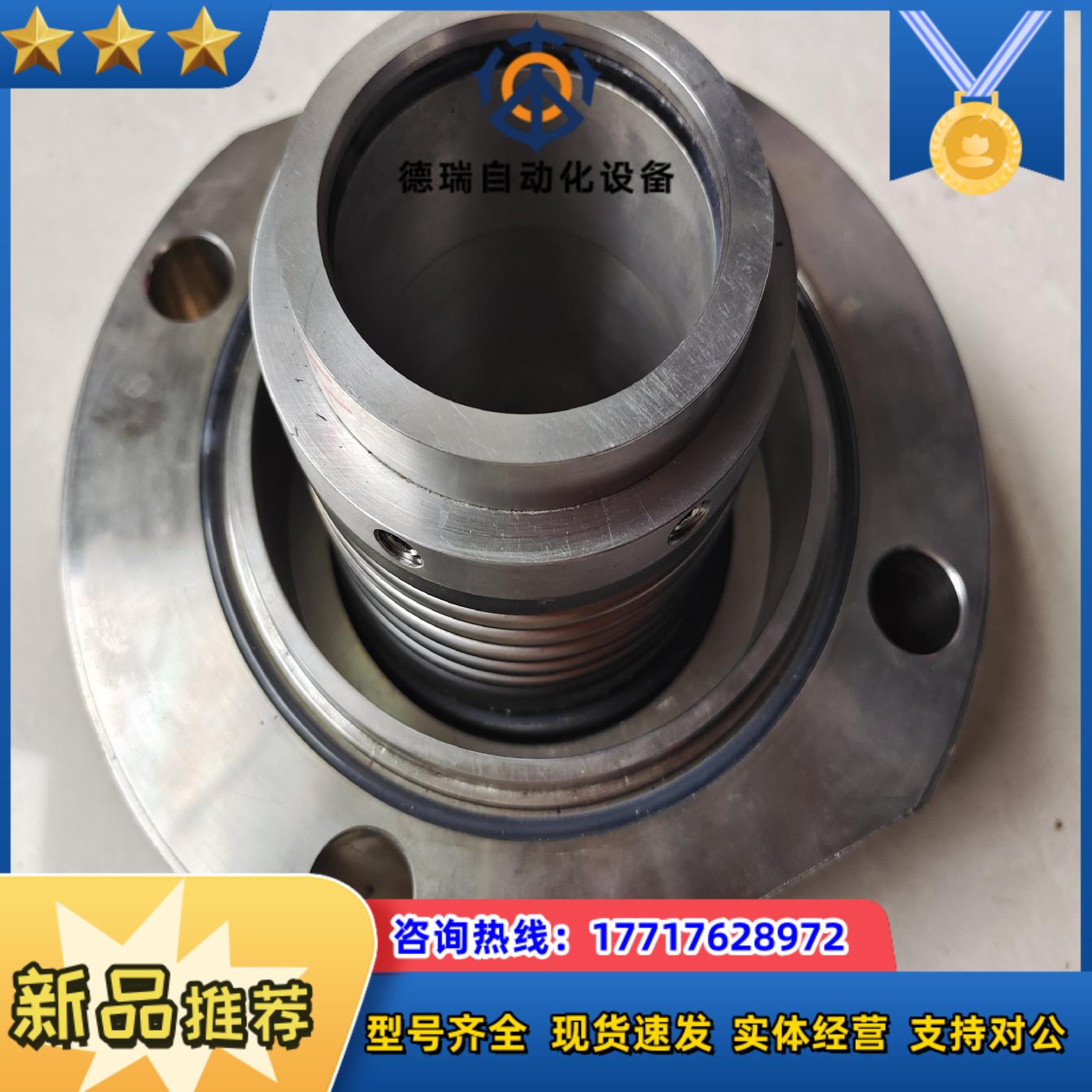 John Crane/约翰克兰87300102B不锈钢波纹管