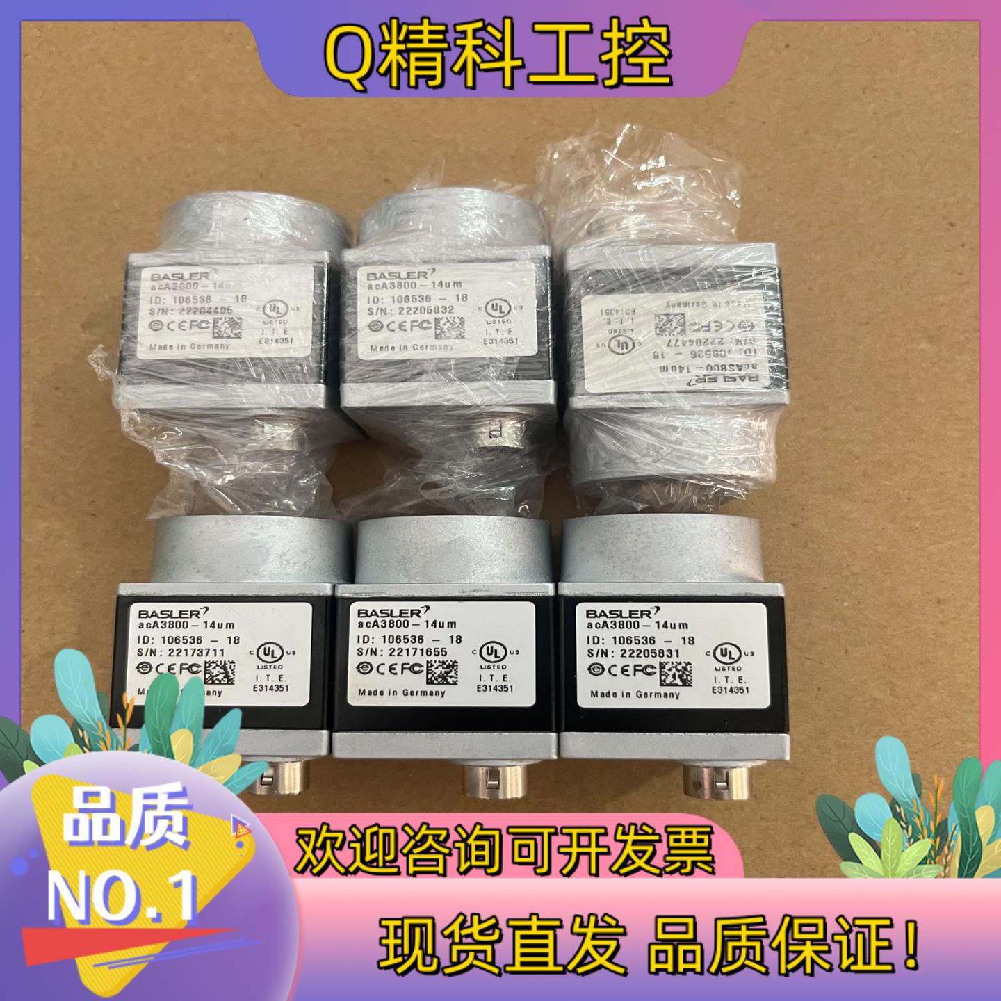 现货德国 Basler acA3800-15um acA系列US