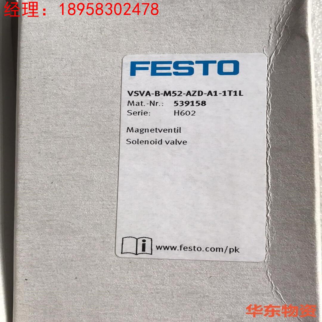 进口费斯托电磁阀VSVA-B-M52-AZD-A1-1T1L