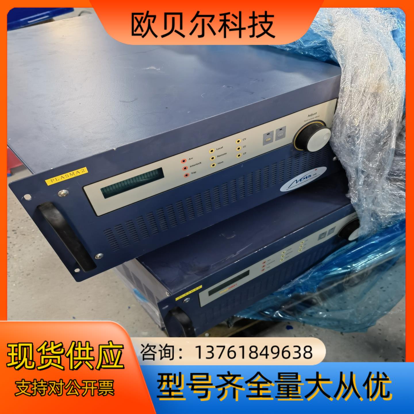 AP PLASMA2电源