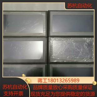 昆侖通態 TPC1062KS 觸摸屏