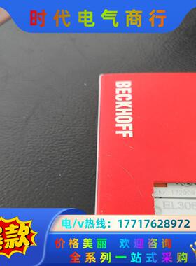 PLC倍福beckhoff 模块EL3064全新原装正品 一议价