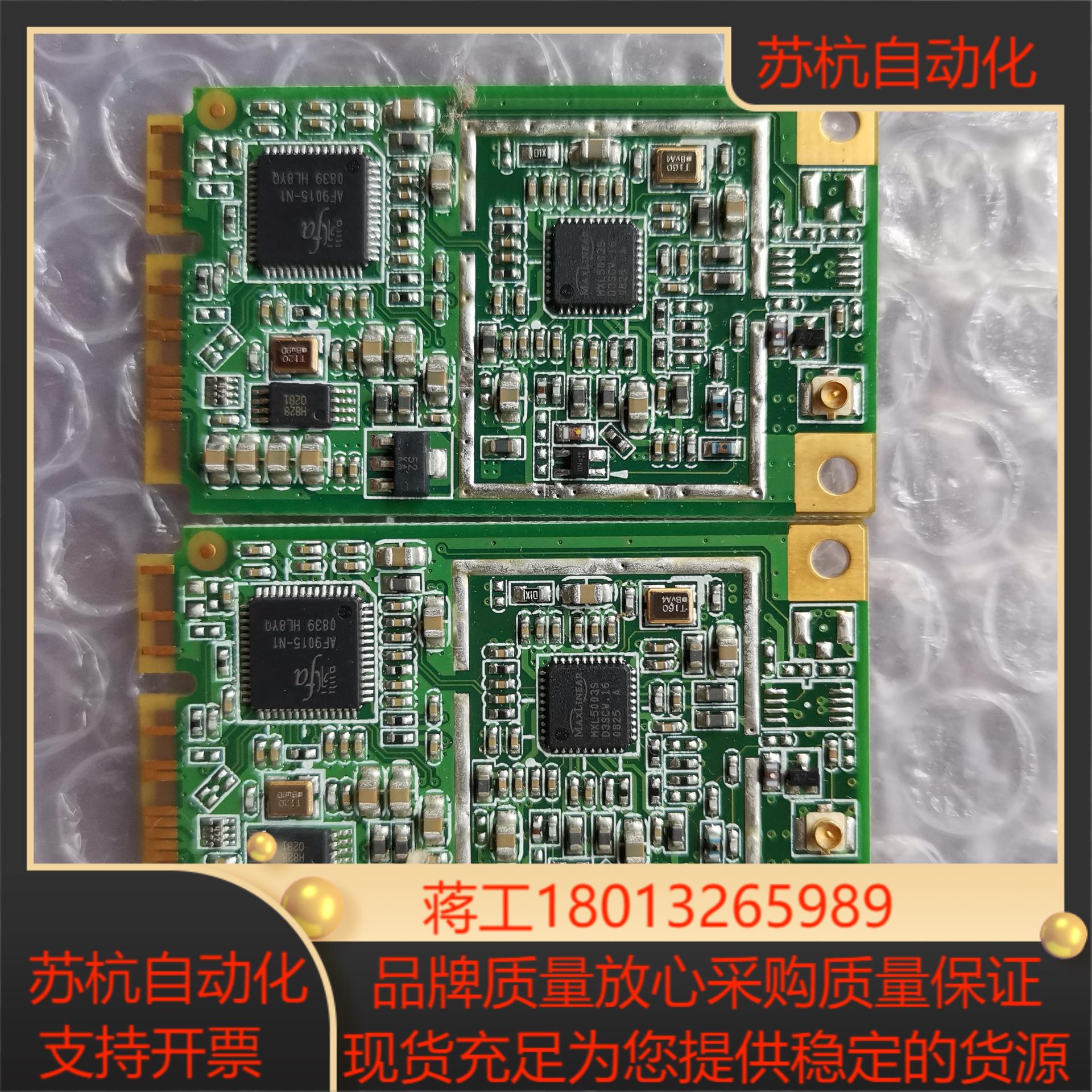 Avermedia 圆刚A309—B 现货两张99
