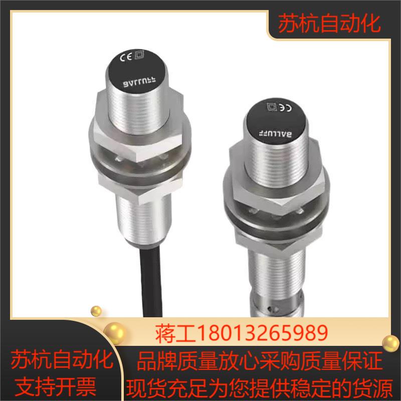 巴鲁夫接近开关BES M12MI-PSC20B POC40B