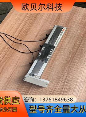 Pi电动模组，密封模组滑台，总长400mm，宽65mm，高5