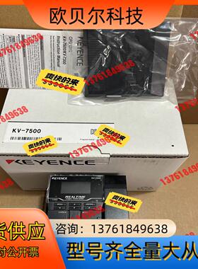 基恩士PLC KV-7500全新原装，编码不一致，2020年