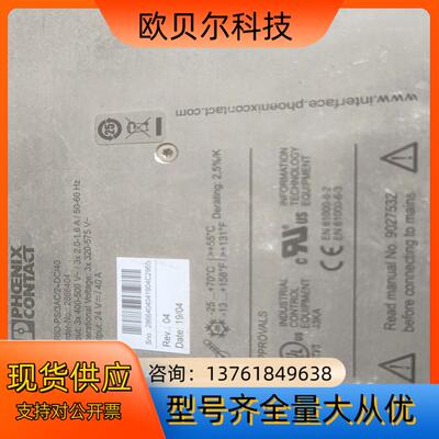 电源 2866404 TRIO-PS/3AC/24DC/40