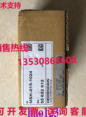 供应原装MSK-015-1024 sn:55 652 612