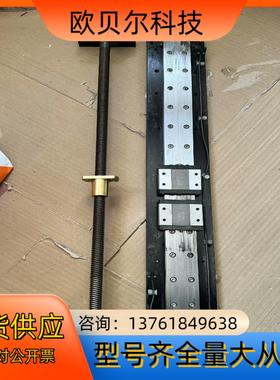 HIWIN MGWR15C 丝杆 滑组 MGW15CC