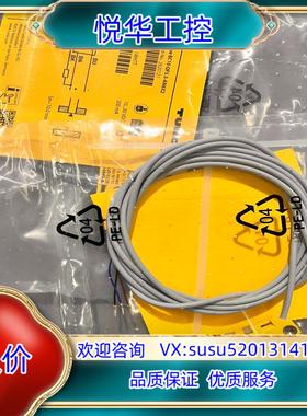 原装TURCK/图尔克 BC10-QF5.5-AN6X2TURC议