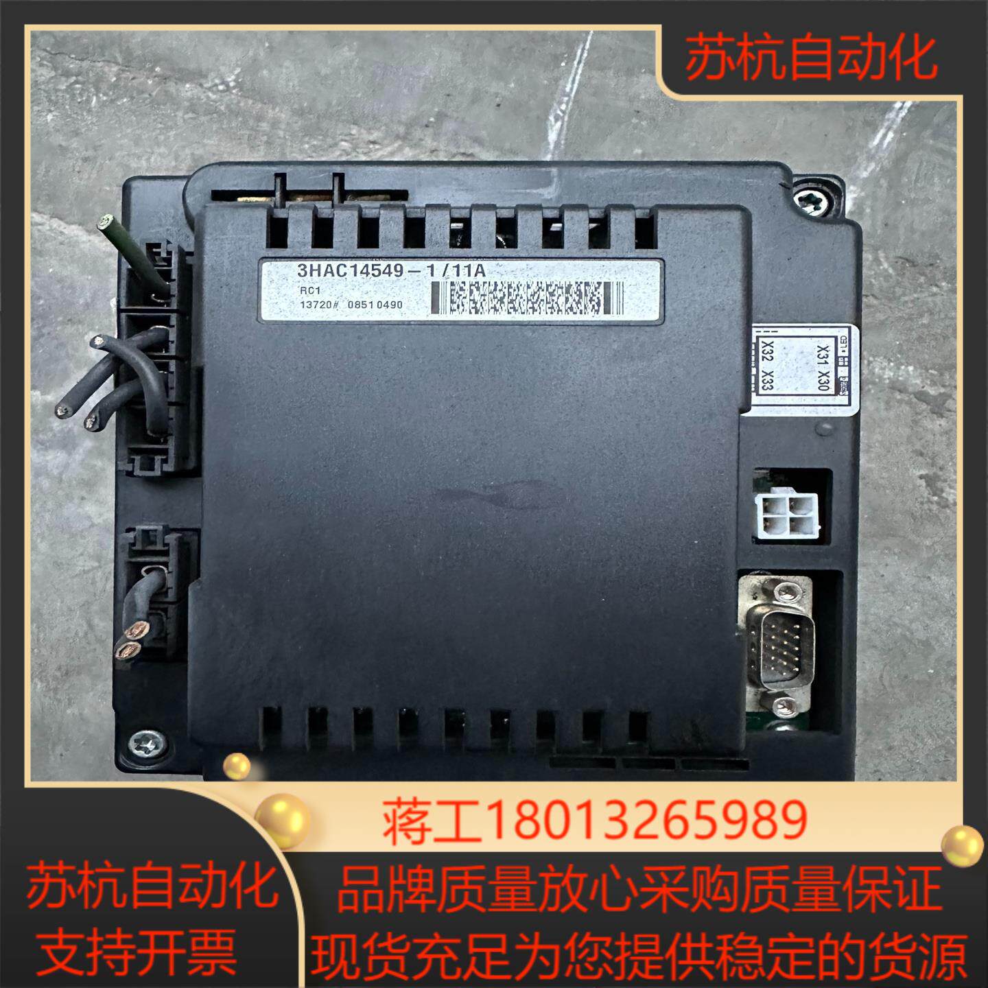 机器人 3HAC14549-1/11A  黑驱动