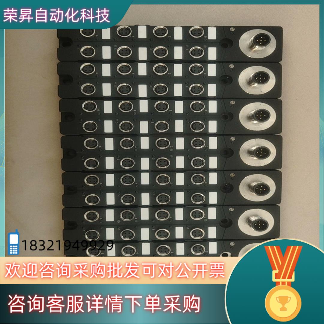 现货MARVTECH精奇IO-Link模块IOLD-PA-DIO