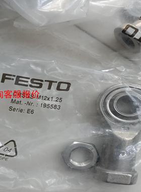 费斯托关节轴承195583   CRSGS-M12x1.25