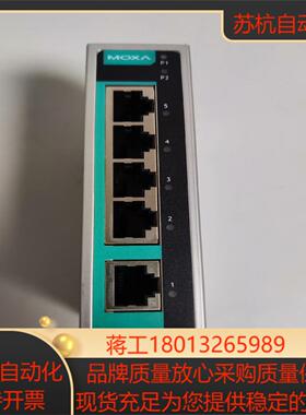 MOXA EDS-205A 5口非网管型以太网交换机议价