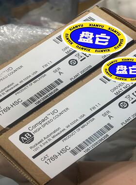 1769-HSC/A，1769-HSC新货