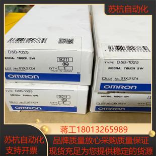 触觉传感器D5B 4个 1025全新正品