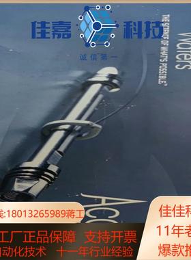 watets色谱柱一根RPC18柱2.1＊50mm 1.7u