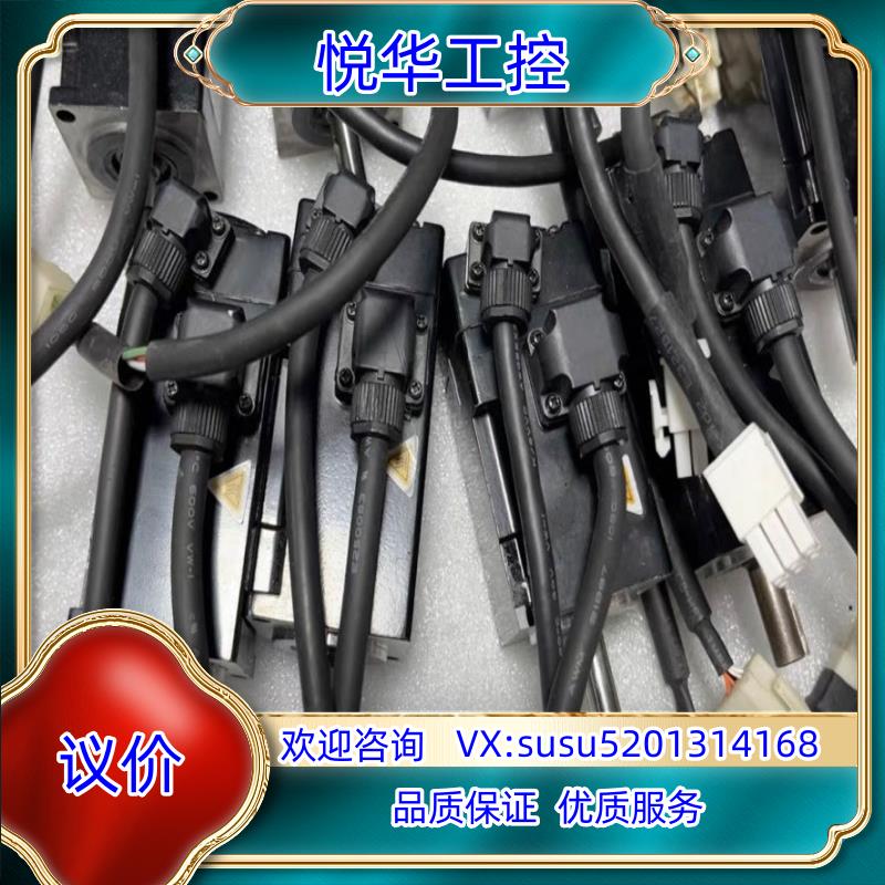 原装禾川伺服电机SV-X1MM010A-N2LN SV-X1MM议