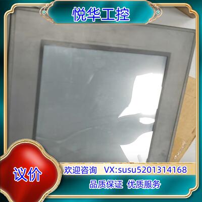 原装昆仑通泰触摸屏TPC1063E，实图拍摄，功能正常，350一议