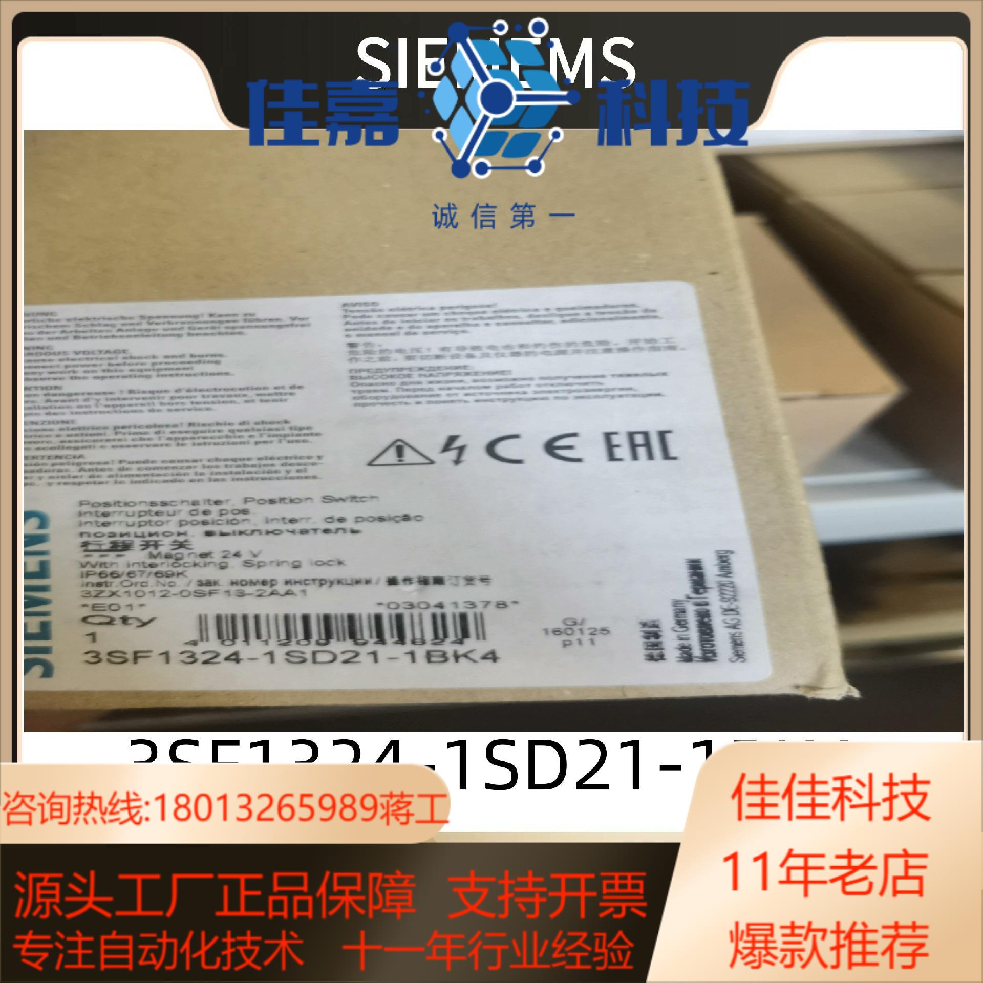 3SF1324-1SD21-1BK4