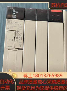 CQM1H-CPU51