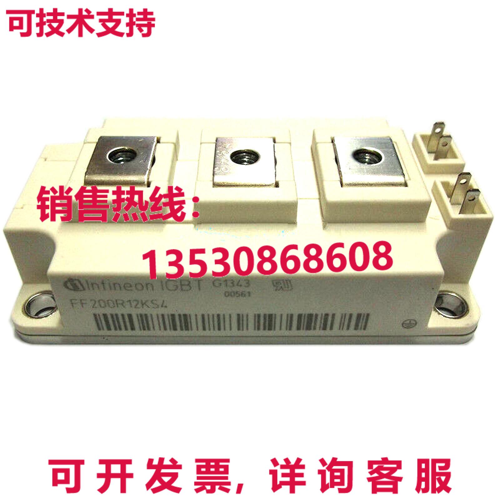 原装供应INFINEON FF200R12KS4 IGBT 模块