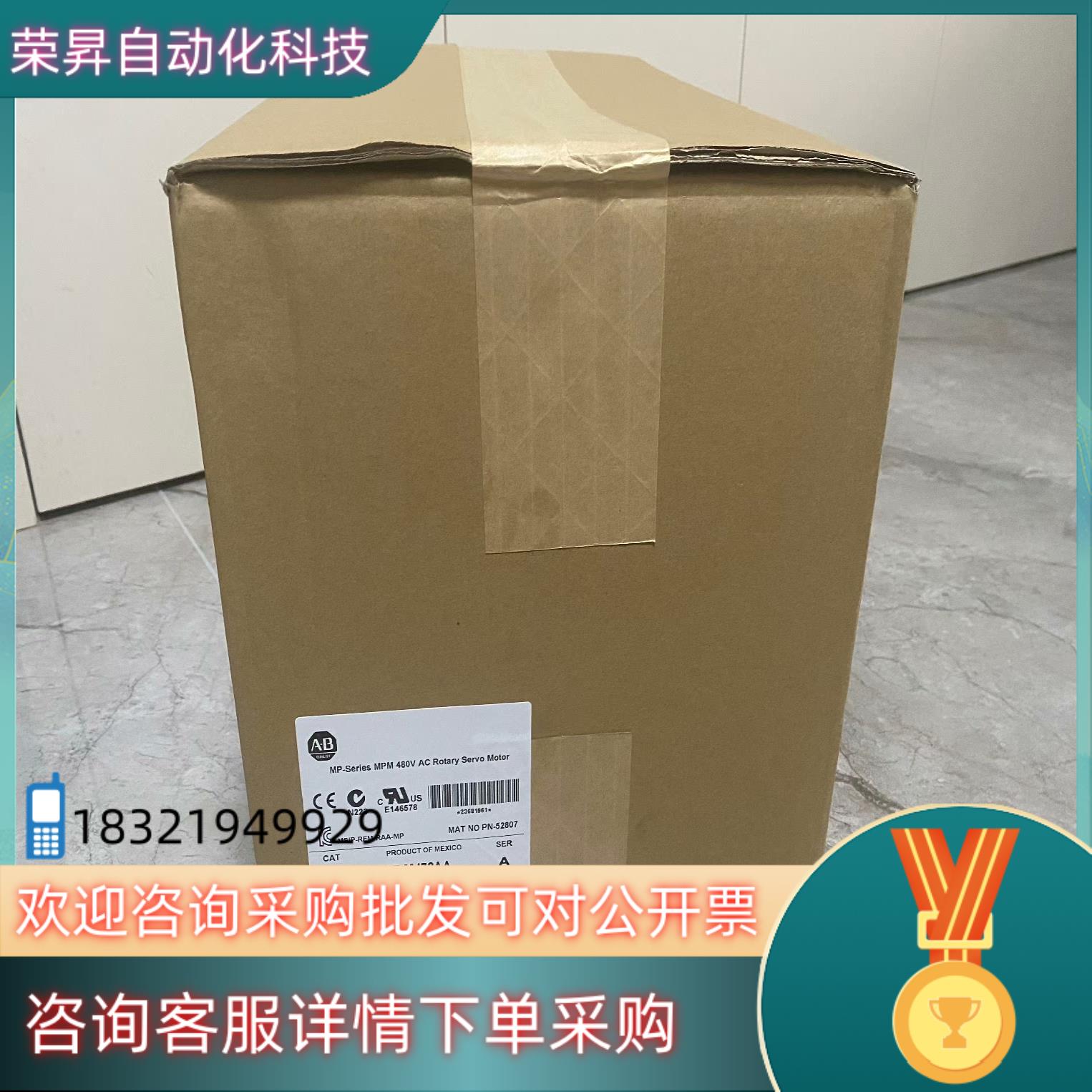 现货MPL-B4540F-SK72AA 全新原装