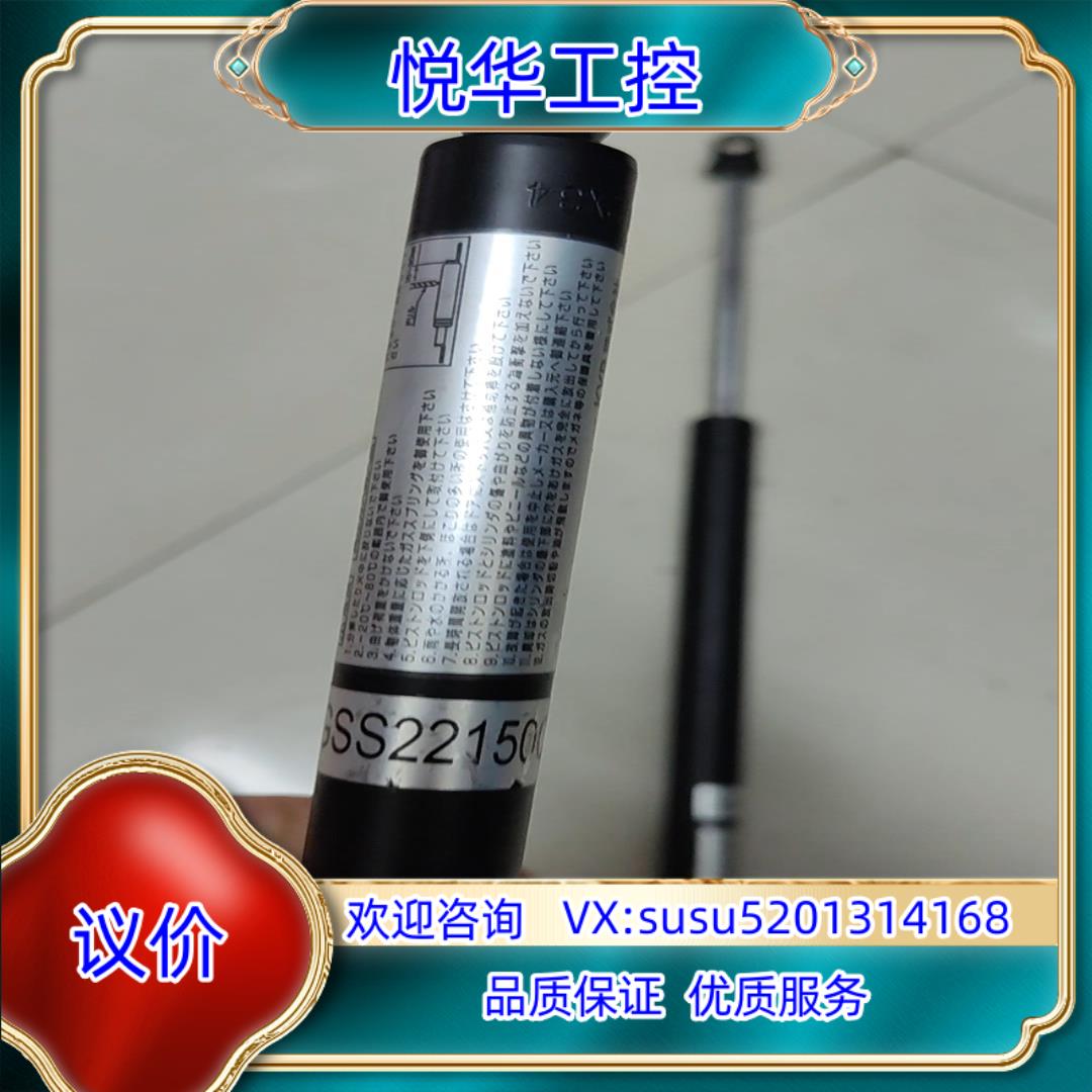 FGSS22150C原装凯迩必KYB气弹簧氮支气撑杆实议价