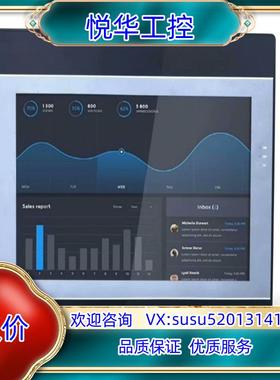 原装维控10.1寸触摸屏IN1101，全新上市，低调议