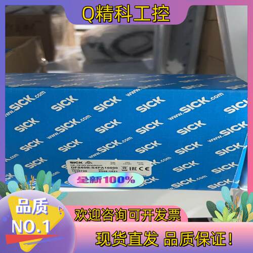 现货DFS60B-S4PA10000 SICK编码器